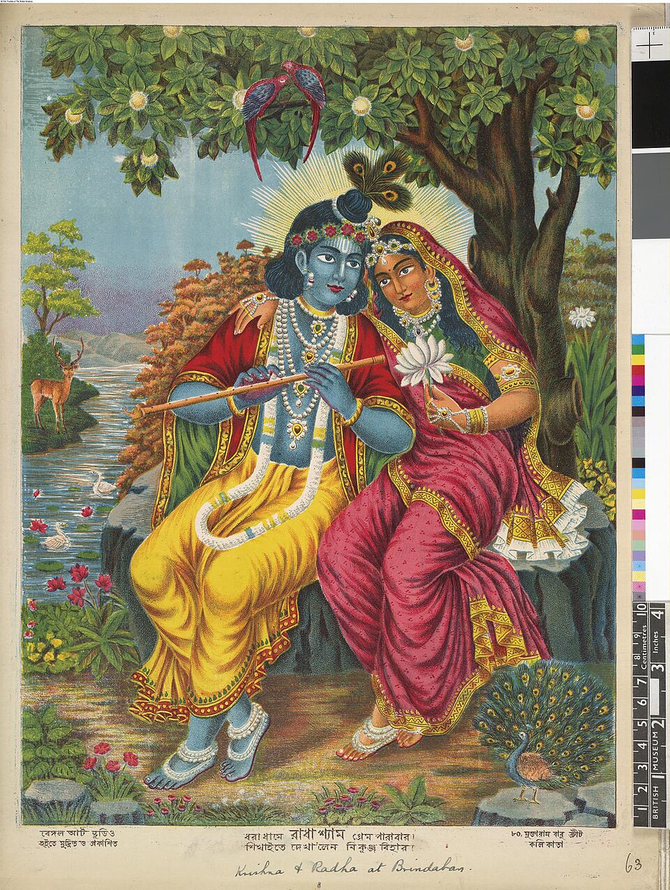 Radha and Krishna together, Indian popular print, early 1900s